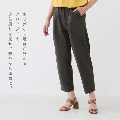 コットン100%ゆる楽パンツ.|s5